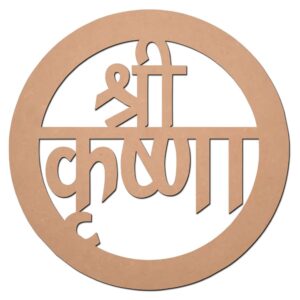 Shree Krishna MDF