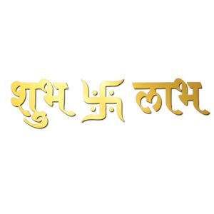 Shubh Labh MDF Cutout